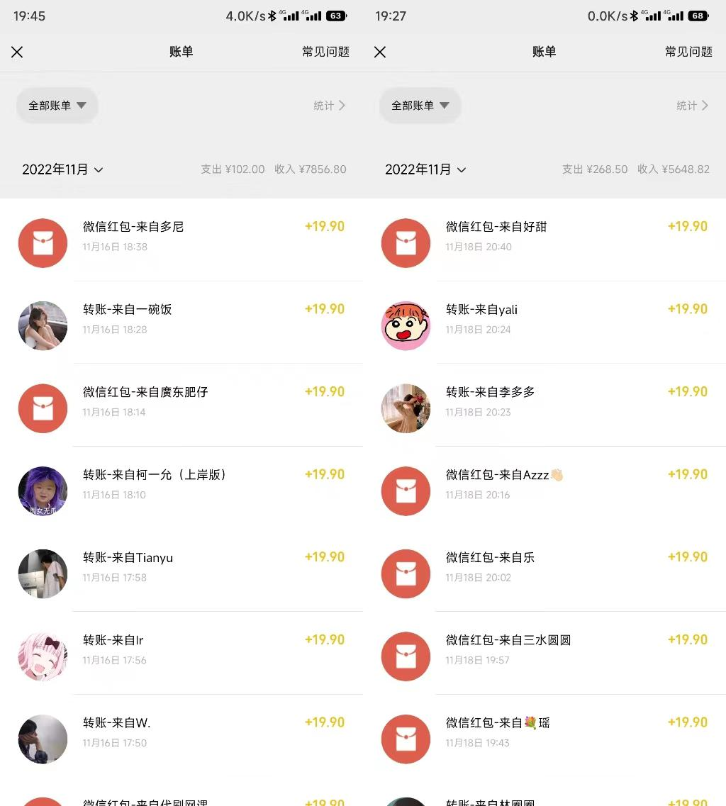 图片[3]|小红书虚拟电商项目：从小白到精英 月收益5000到30000 (视频课程+交付手册)|52搬砖-我爱搬砖网