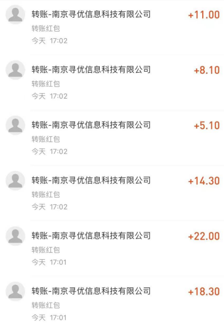 图片[3]|探遇交友漂流瓶聊天挂机平台，号称单机一天80+可手动可脚本|52搬砖-我爱搬砖网