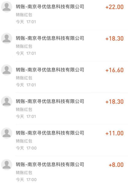 图片[4]|探遇交友漂流瓶聊天挂机平台，号称单机一天80+可手动可脚本|52搬砖-我爱搬砖网