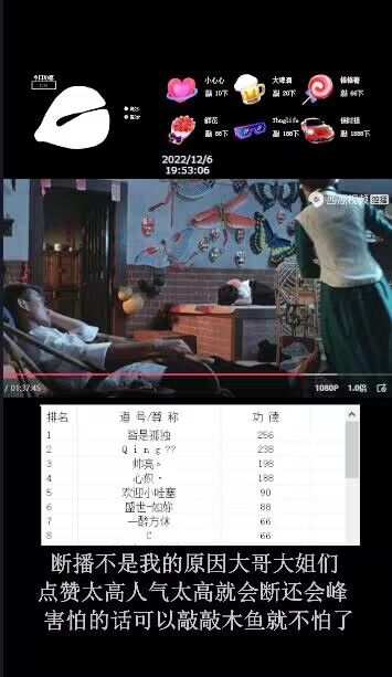 图片[3]|【直播必备】最近很火的抖音直播弹幕木鱼撸音浪神器【永久插件+简易操作】|52搬砖-我爱搬砖网