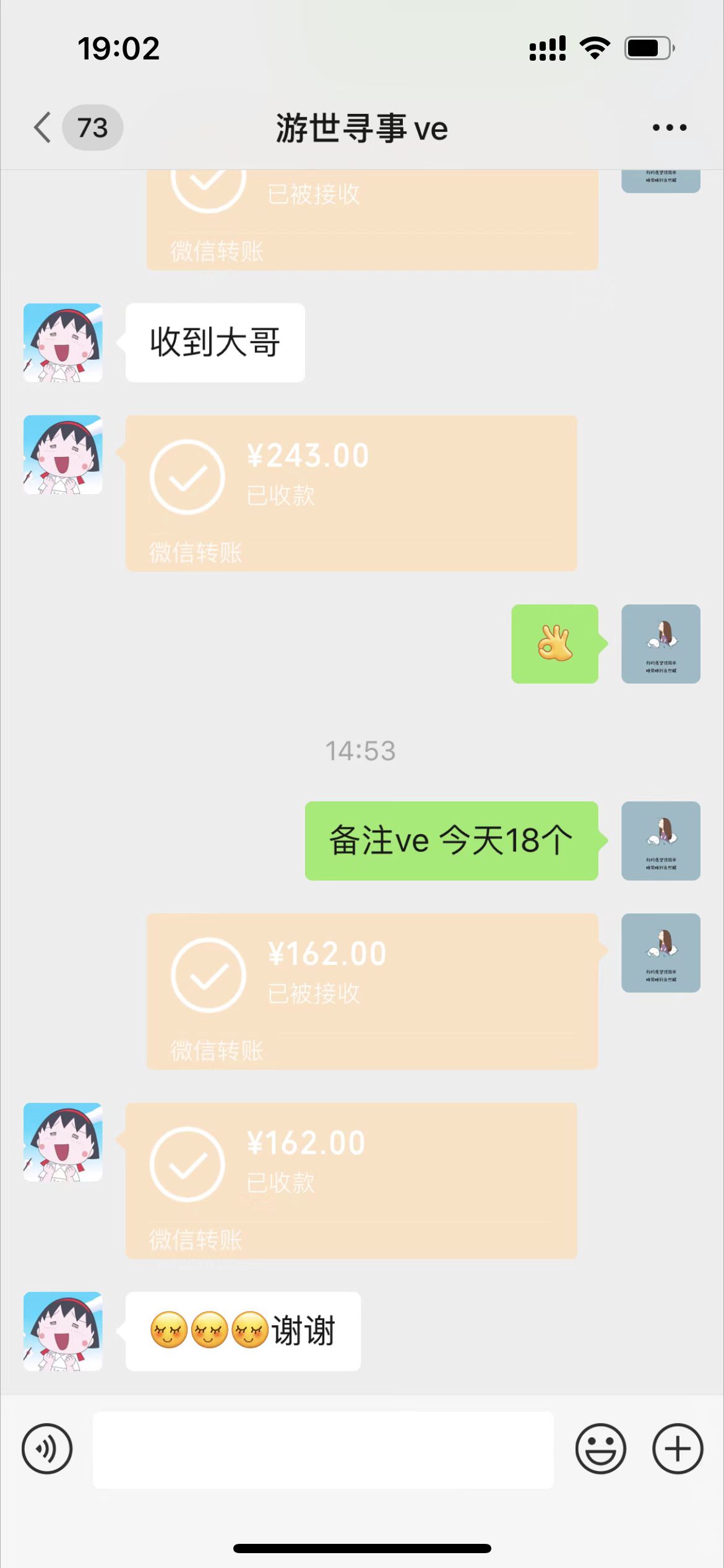 图片[3]|咸鱼购物粉回收项目，单粉8-10元，有手机就能干|52搬砖-我爱搬砖网