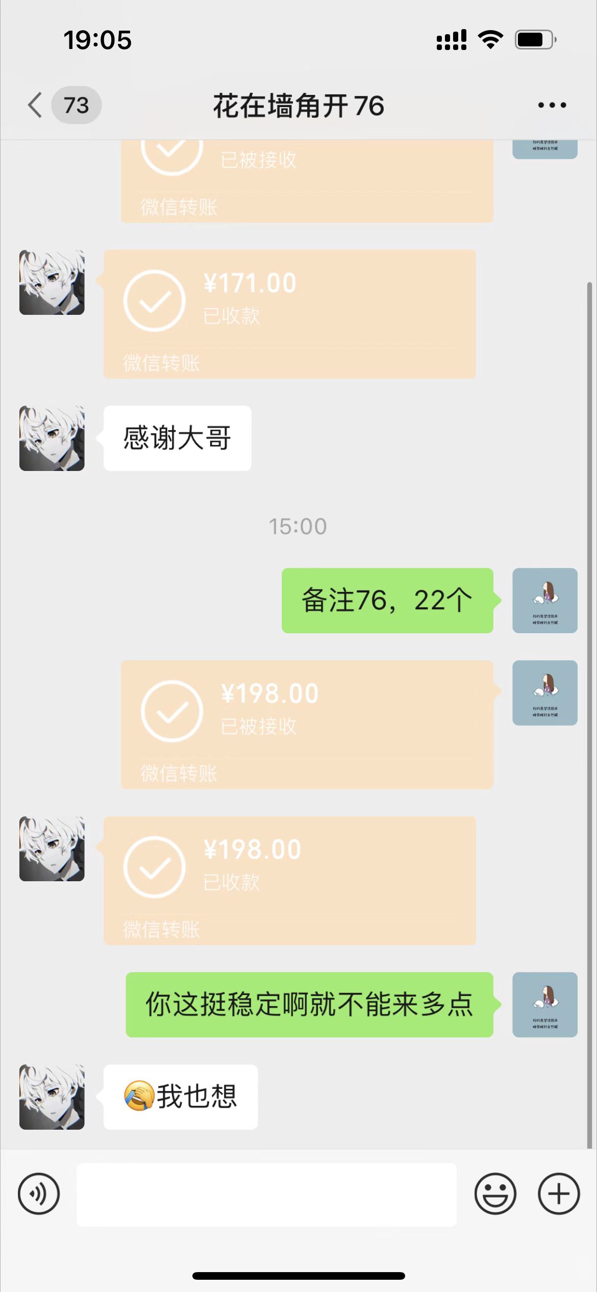 图片[2]|咸鱼购物粉回收项目，单粉8-10元，有手机就能干|52搬砖-我爱搬砖网