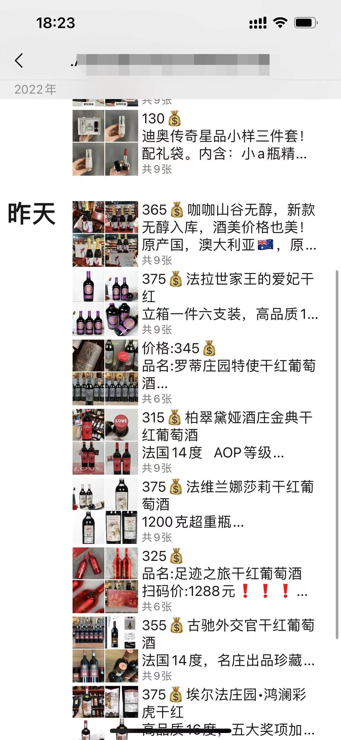 图片[4]|咸鱼购物粉回收项目，单粉8-10元，有手机就能干|52搬砖-我爱搬砖网