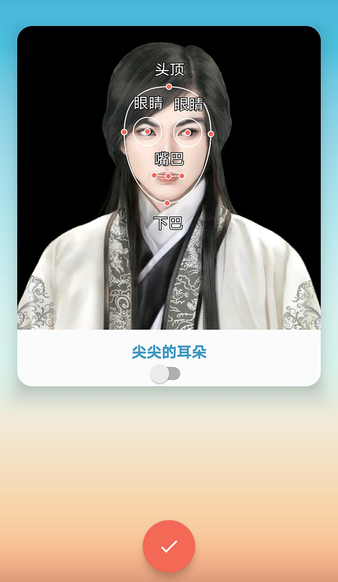 图片[4]|抖音快手古画会唱歌生成脚本，自动生成会唱歌的古画【教程+软件】|52搬砖-我爱搬砖网