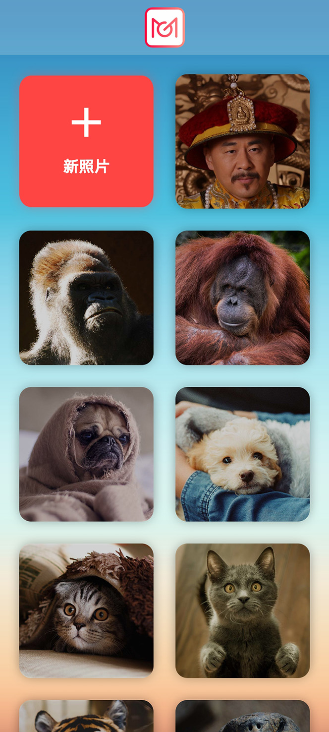 图片[2]|抖音快手古画会唱歌生成脚本，自动生成会唱歌的古画【教程+软件】|52搬砖-我爱搬砖网