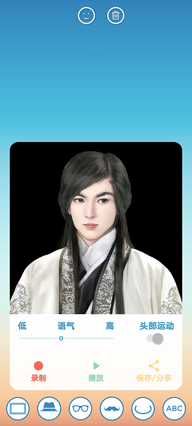 图片[3]|抖音快手古画会唱歌生成脚本，自动生成会唱歌的古画【教程+软件】|52搬砖-我爱搬砖网