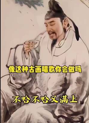 图片[5]|抖音快手古画会唱歌生成脚本，自动生成会唱歌的古画【教程+软件】|52搬砖-我爱搬砖网