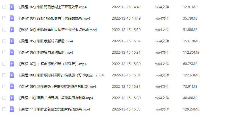 图片[7]|剪映最全基础教学：从入门到精通，全套实操教程|52搬砖-我爱搬砖网