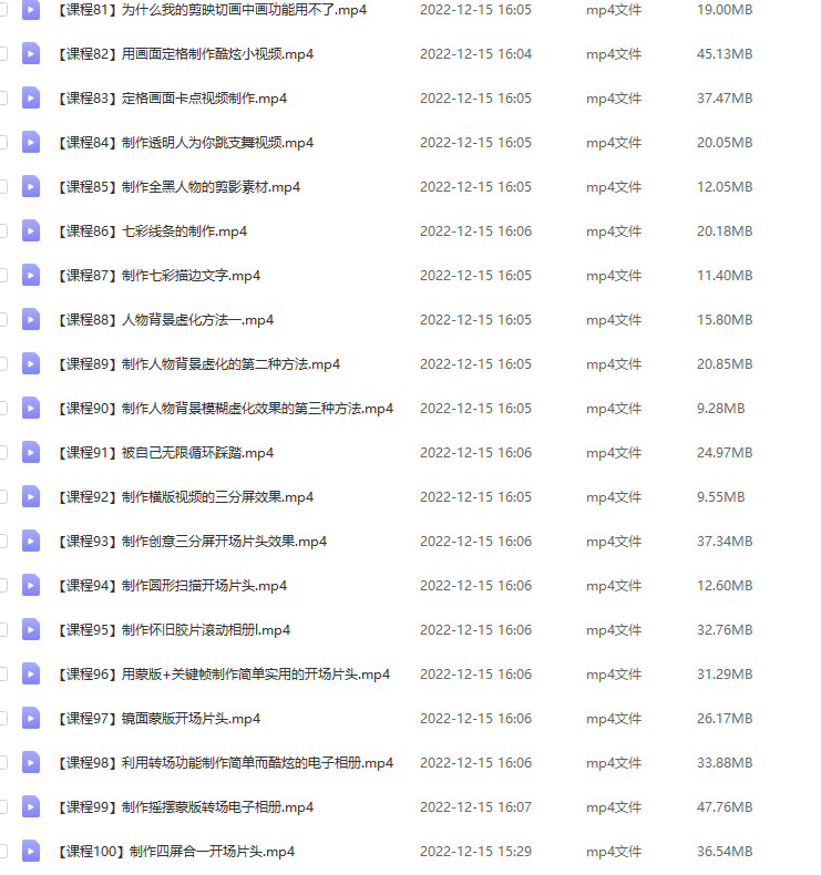图片[6]|剪映最全基础教学：从入门到精通，全套实操教程|52搬砖-我爱搬砖网