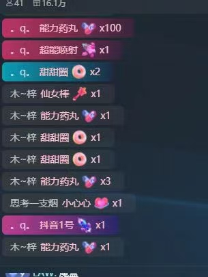 图片[3]|外面收费1980的星座领土战争互动直播，支持抖音【全套脚本+详细教程】|52搬砖-我爱搬砖网