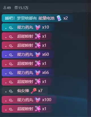 图片[4]|外面收费1980的星座领土战争互动直播，支持抖音【全套脚本+详细教程】|52搬砖-我爱搬砖网