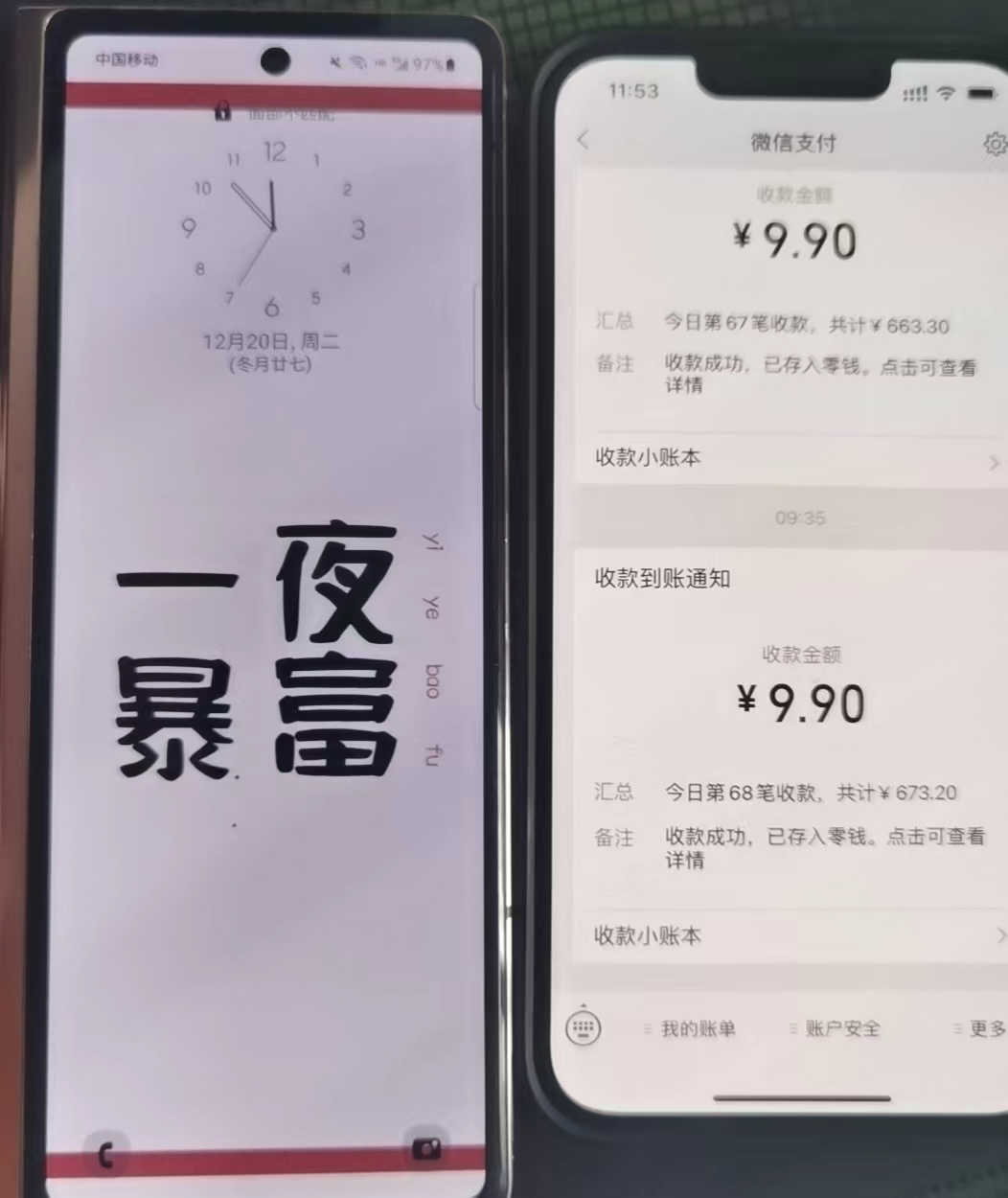 图片[4]|外面卖1980的付费进群免服务号认证免备案|52搬砖-我爱搬砖网