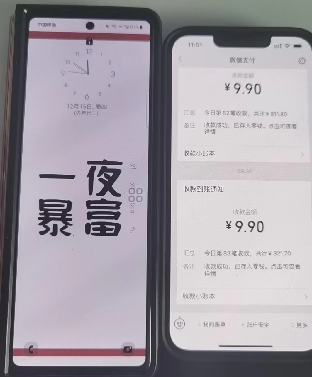 图片[6]|外面卖1980的付费进群免服务号认证免备案|52搬砖-我爱搬砖网