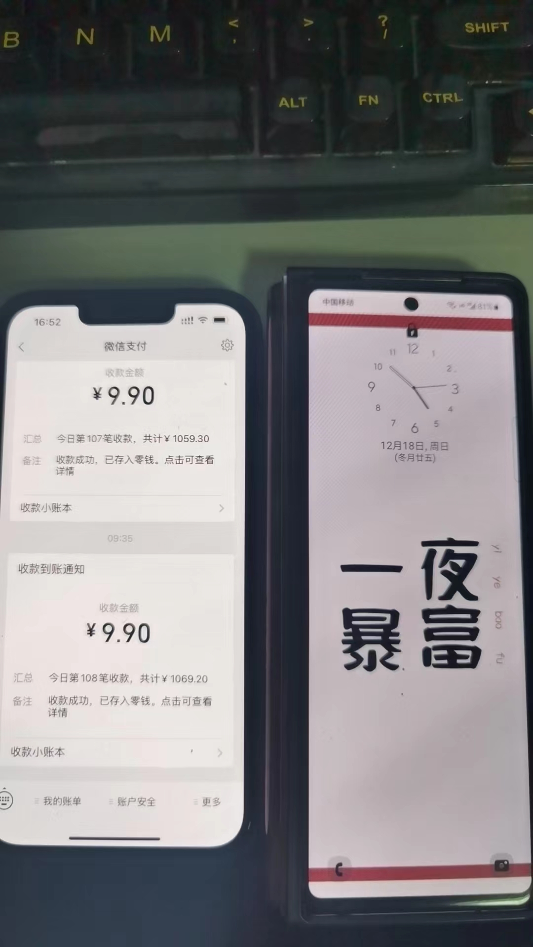 图片[5]|外面卖1980的付费进群免服务号认证免备案|52搬砖-我爱搬砖网
