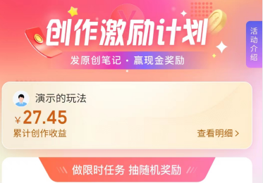 图片[3]|携程最新无脑薅羊毛低保玩法，后期稳定一天几十的收益，可多号放大收益|52搬砖-我爱搬砖网