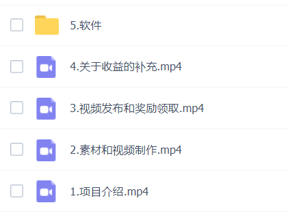 图片[2]|携程最新无脑薅羊毛低保玩法，后期稳定一天几十的收益，可多号放大收益|52搬砖-我爱搬砖网