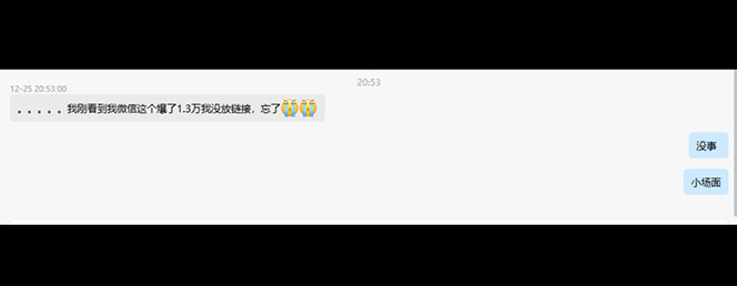 图片[6]|抖音快手视频号取图：个人工作室可批量操作，0成本日赚几百【保姆级教程】|52搬砖-我爱搬砖网