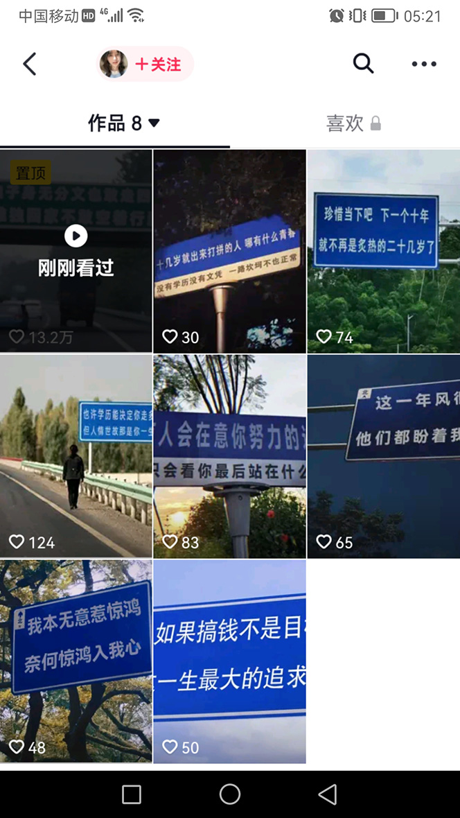 图片[5]|抖音快手视频号取图：个人工作室可批量操作，0成本日赚几百【保姆级教程】|52搬砖-我爱搬砖网