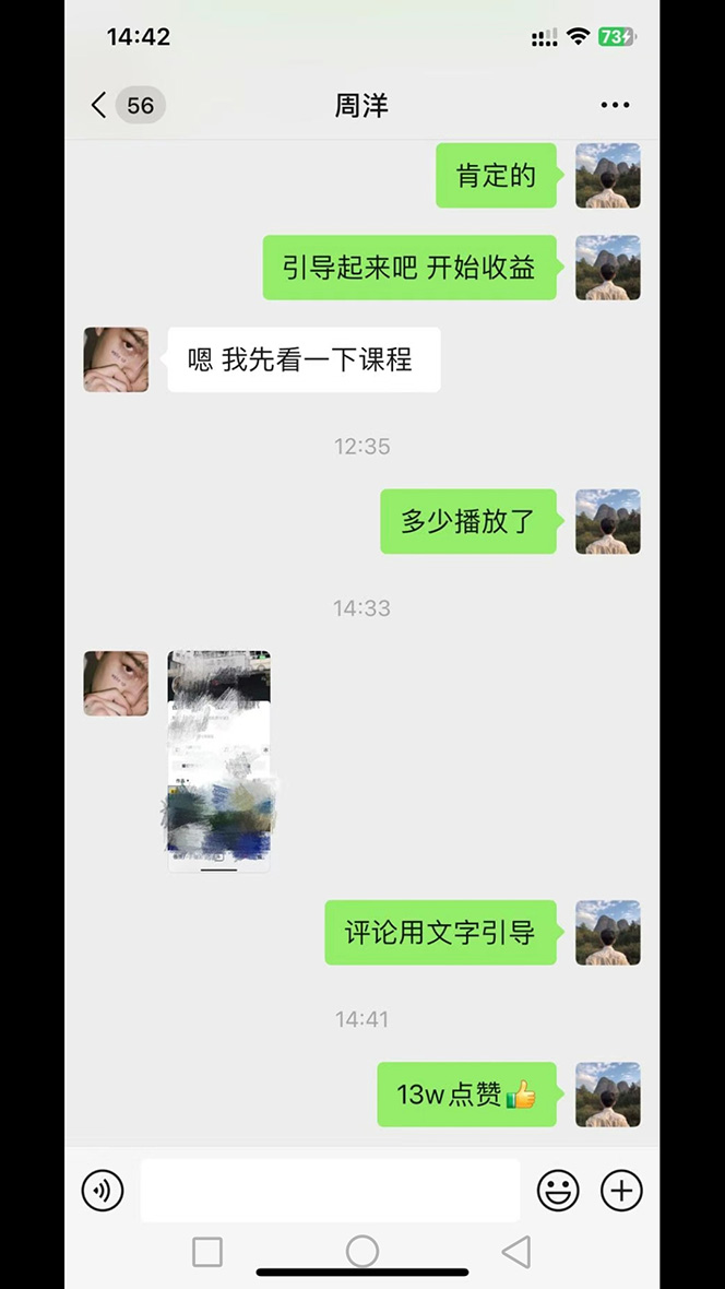 图片[4]|抖音快手视频号取图：个人工作室可批量操作，0成本日赚几百【保姆级教程】|52搬砖-我爱搬砖网