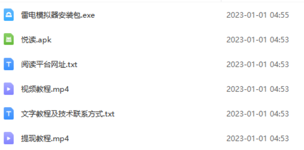 图片[2]|全自动阅读挂机项目，号称单窗10r，全套脚本+教程，小白上手简单|52搬砖-我爱搬砖网