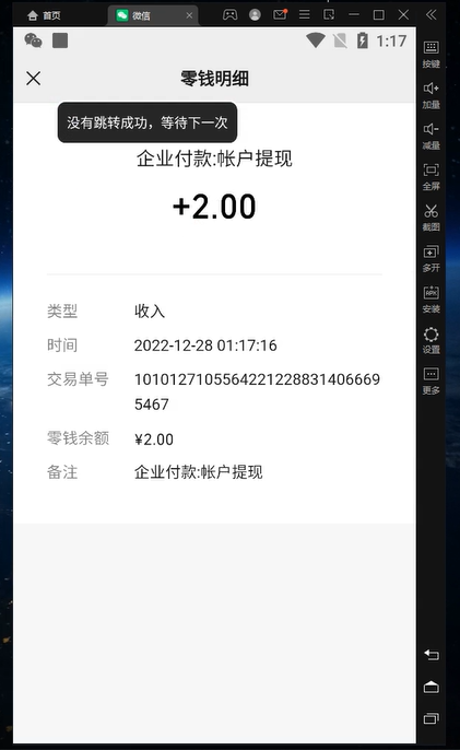 图片[4]|全自动阅读挂机项目，号称单窗10r，全套脚本+教程，小白上手简单|52搬砖-我爱搬砖网