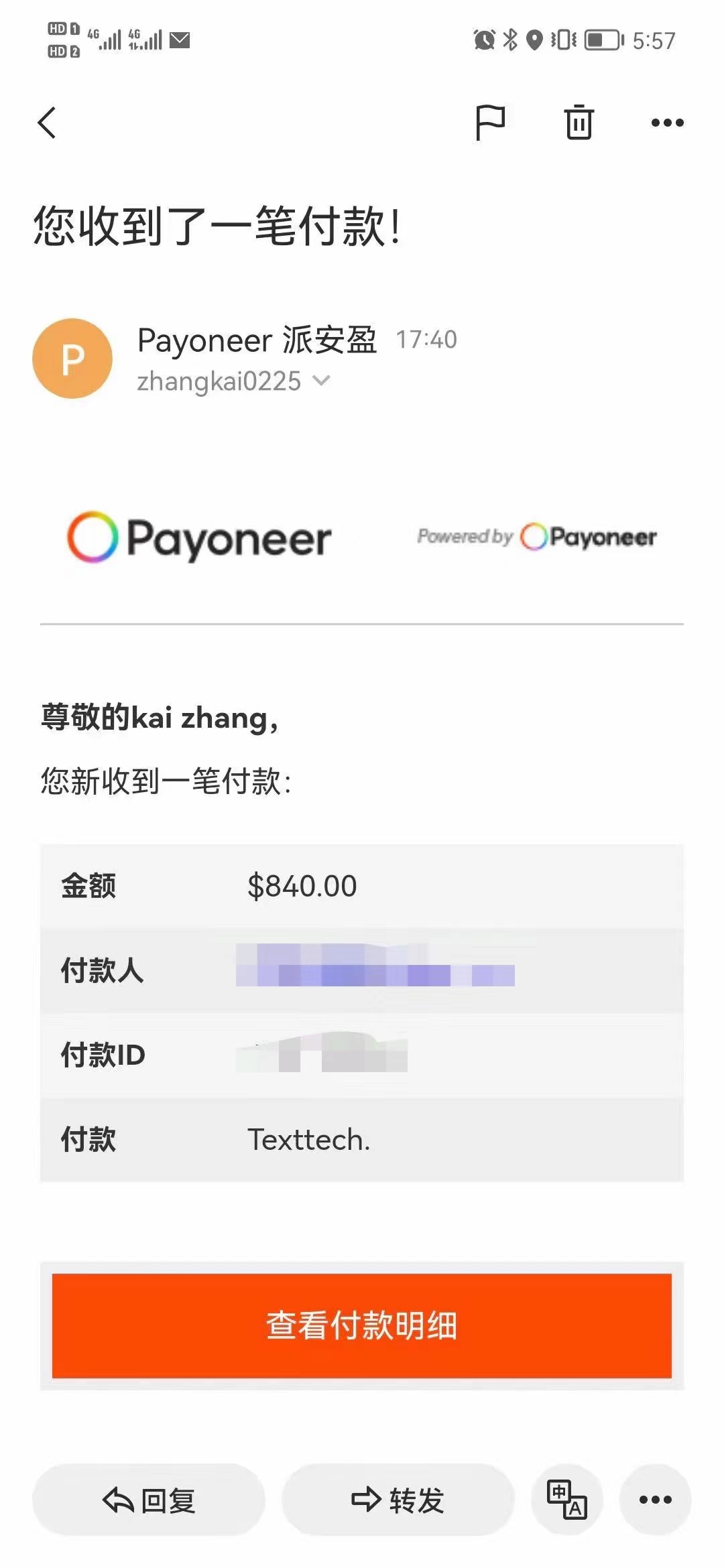 图片[3]|外面收费1980最新国外LEAD广告联盟搬砖项目，单号一天至少30美金(详细教程)|52搬砖-我爱搬砖网
