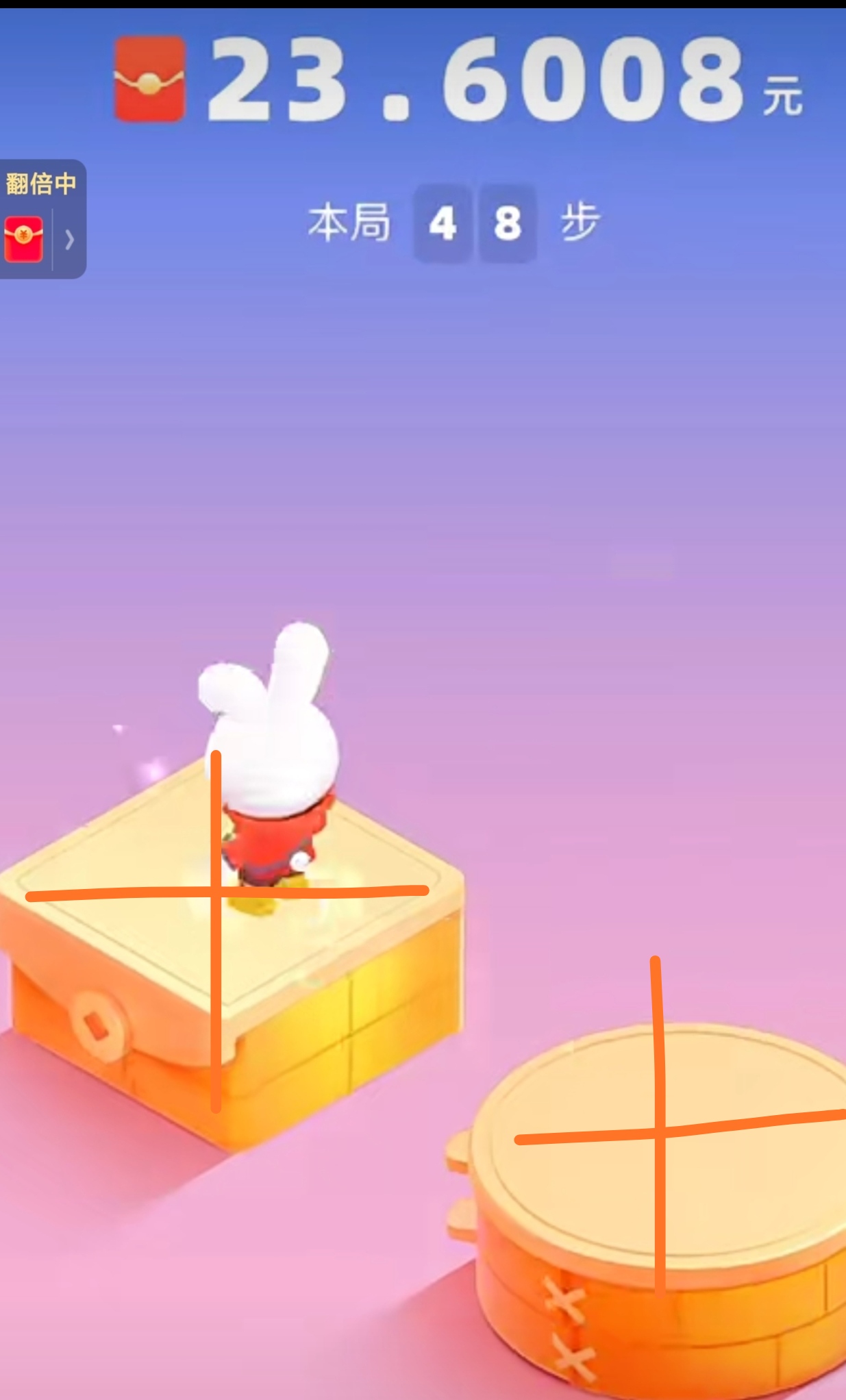 图片[2]|2023快手跳一跳66现金秒到项目安卓辅助脚本【软件+全套教程视频】|52搬砖-我爱搬砖网