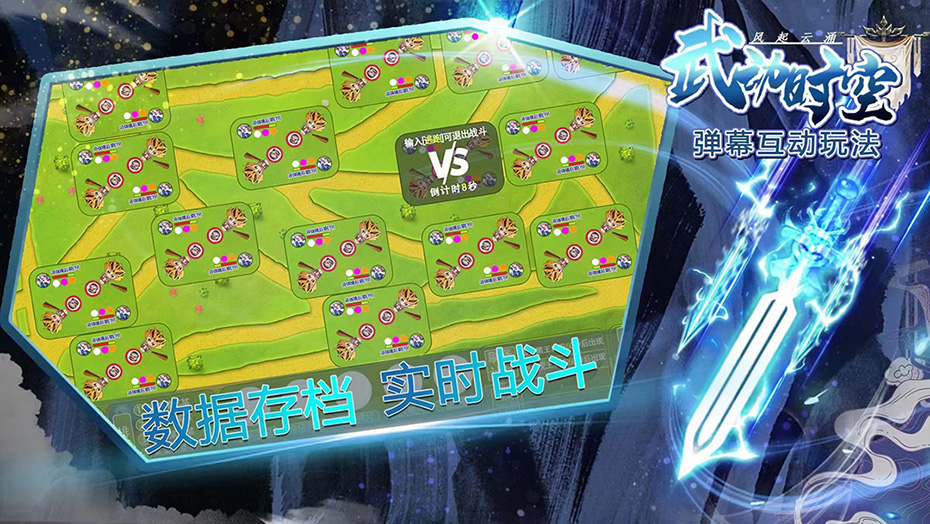 图片[3]|外面收费1980抖音武动时空直播项目，无需真人出镜 实时互动直播(软件+教程)|52搬砖-我爱搬砖网