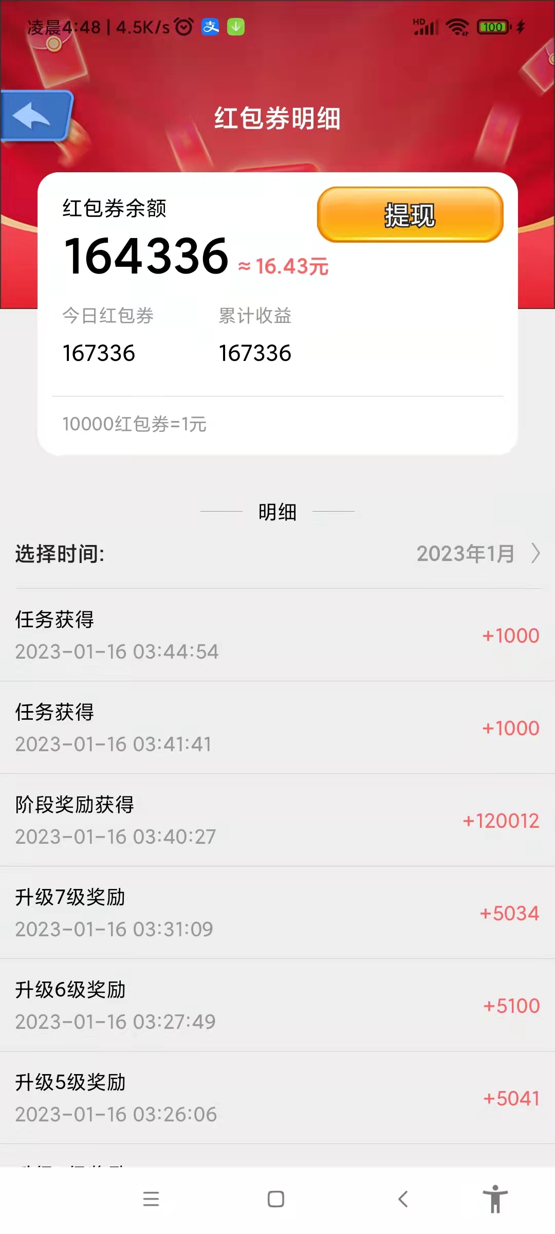 图片[3]|最新超市合伙人全自动挂机脚本，外面号称单设备一天几十【挂机脚本+教程】|52搬砖-我爱搬砖网