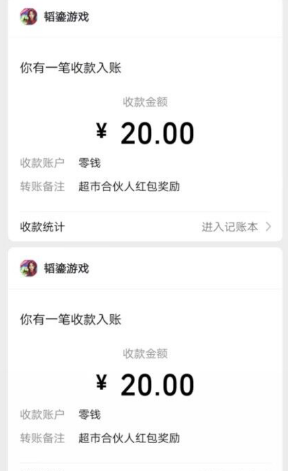 图片[4]|最新超市合伙人全自动挂机脚本，外面号称单设备一天几十【挂机脚本+教程】|52搬砖-我爱搬砖网