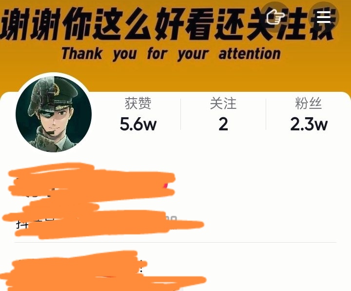 图片[2]|外面收费1980快速涨粉技术抖音快手小红书，粉丝=变现|52搬砖-我爱搬砖网