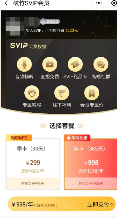 图片[3]|独家首发价值8k电子书资料文库文集ip打造流量主小程序系统源码(源码+教程)|52搬砖-我爱搬砖网