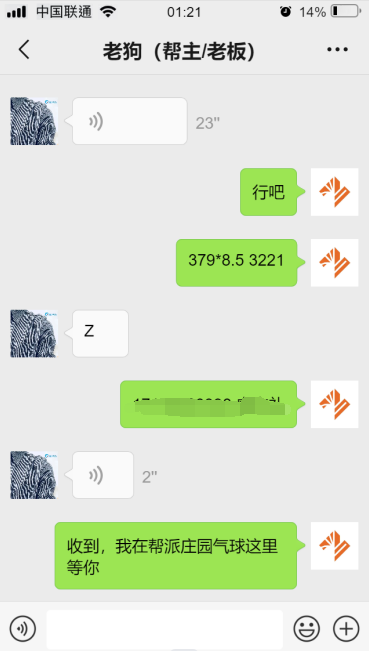 图片[5]|【稳定搬砖】最新网游逆水寒手动搬砖 批量起号每天稳定几百+|52搬砖-我爱搬砖网