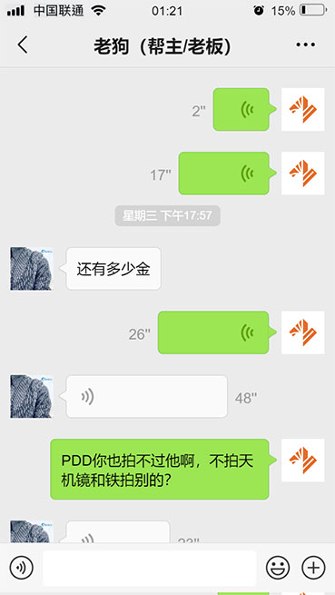 图片[4]|【稳定搬砖】最新网游逆水寒手动搬砖 批量起号每天稳定几百+|52搬砖-我爱搬砖网