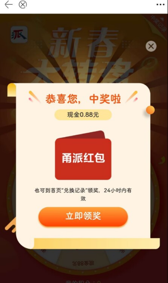 图片[2]|最新某新闻平台接码无限撸0.88元，提现秒到账【详细玩法教程】|52搬砖-我爱搬砖网