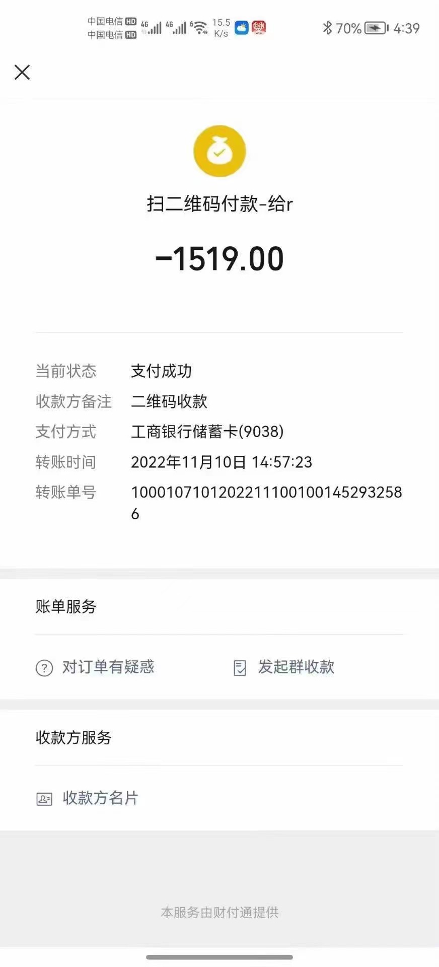 图片[3]|最新国外VICQ一对一视频无人直播自动聊天挂机 单号一天6-10美金(脚本+教程)|52搬砖-我爱搬砖网