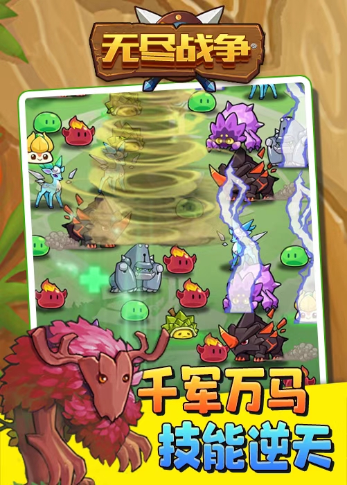 图片[3]|外面收费1980抖音无尽战争直播项目 无需真人出镜 实时互动直播（软件+教程)|52搬砖-我爱搬砖网