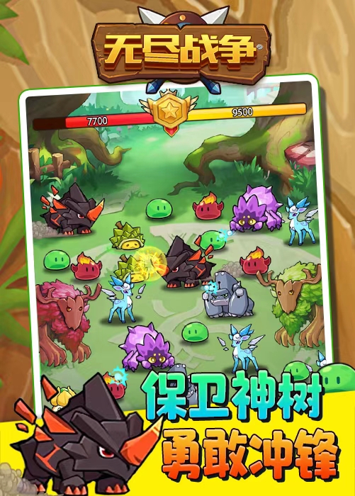 图片[2]|外面收费1980抖音无尽战争直播项目 无需真人出镜 实时互动直播（软件+教程)|52搬砖-我爱搬砖网