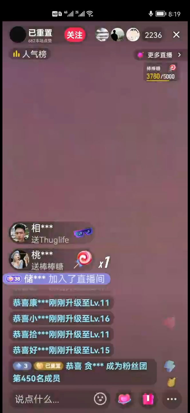 图片[5]|2023抖音加特林直播间搭建技术，0粉开播-暴力撸音浪-日入800+【素材+教程】|52搬砖-我爱搬砖网