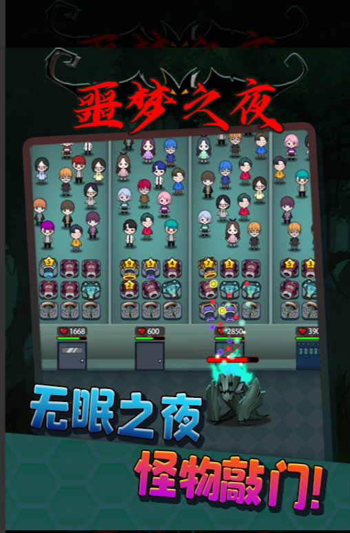 图片[3]|抖音噩梦之夜直播项目，可虚拟人直播 抖音报白 实时互动直播【软件+教程】|52搬砖-我爱搬砖网