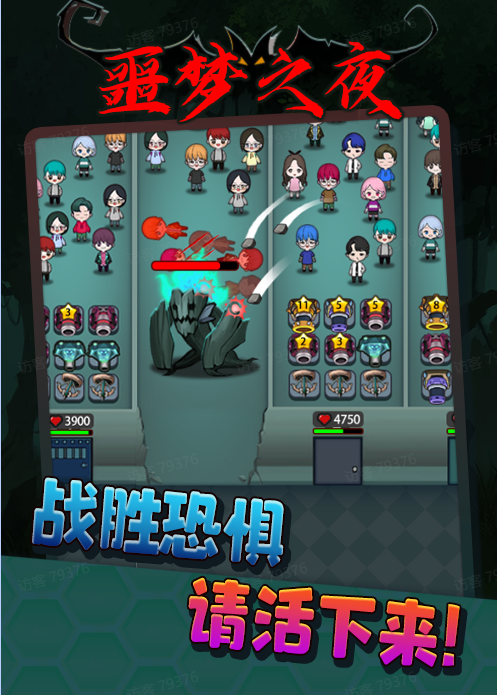 图片[4]|抖音噩梦之夜直播项目，可虚拟人直播 抖音报白 实时互动直播【软件+教程】|52搬砖-我爱搬砖网