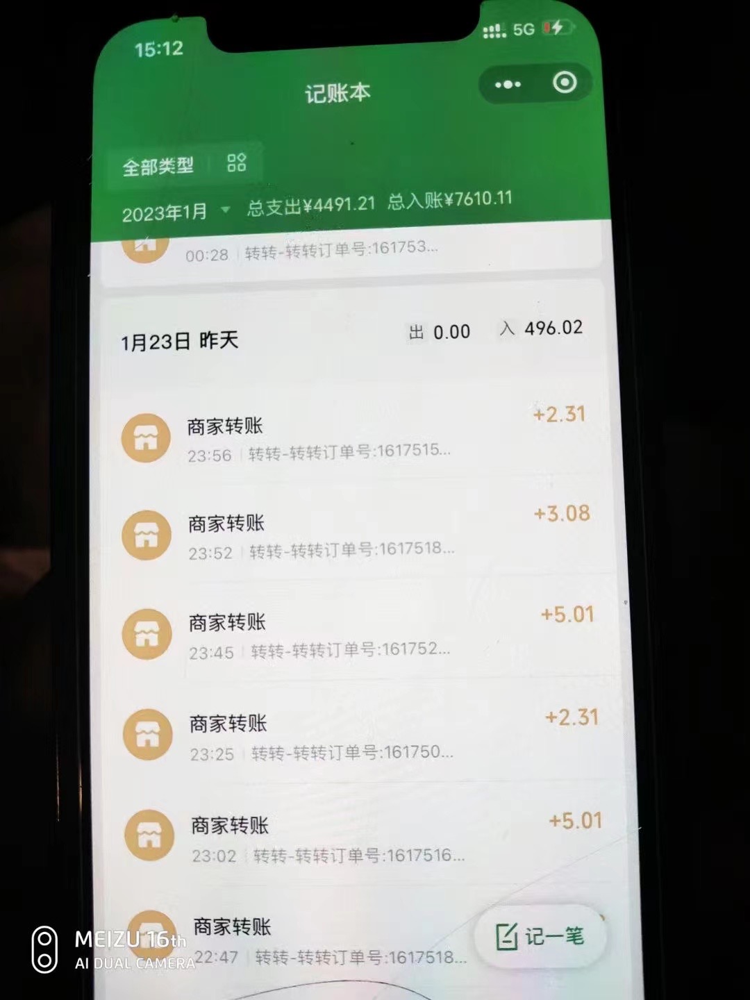 图片[4]|最新转转虚拟电商项目 利用信息差租号 熟练后每天200~500+【详细玩法教程】|52搬砖-我爱搬砖网