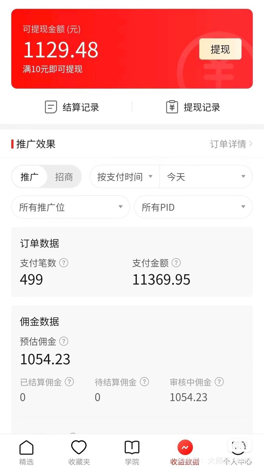 图片[3]|多多带货视频快速50爆款拿带货资格，搬运带货 月入3w【全套脚本+详细玩法】|52搬砖-我爱搬砖网