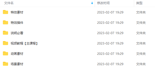 图片[2]|豆十三抖音快手沙雕视频教学课程，快速爆粉，月入10万+|52搬砖-我爱搬砖网