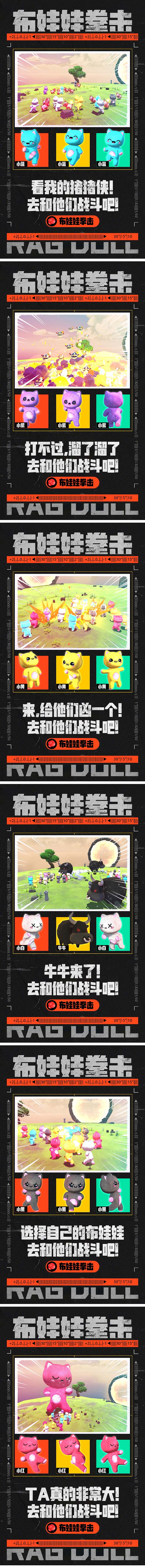 图片[2]|外面收费1980抖音布娃娃拳击直播项目，抖音报白，实时互动直播【详细教程】|52搬砖-我爱搬砖网