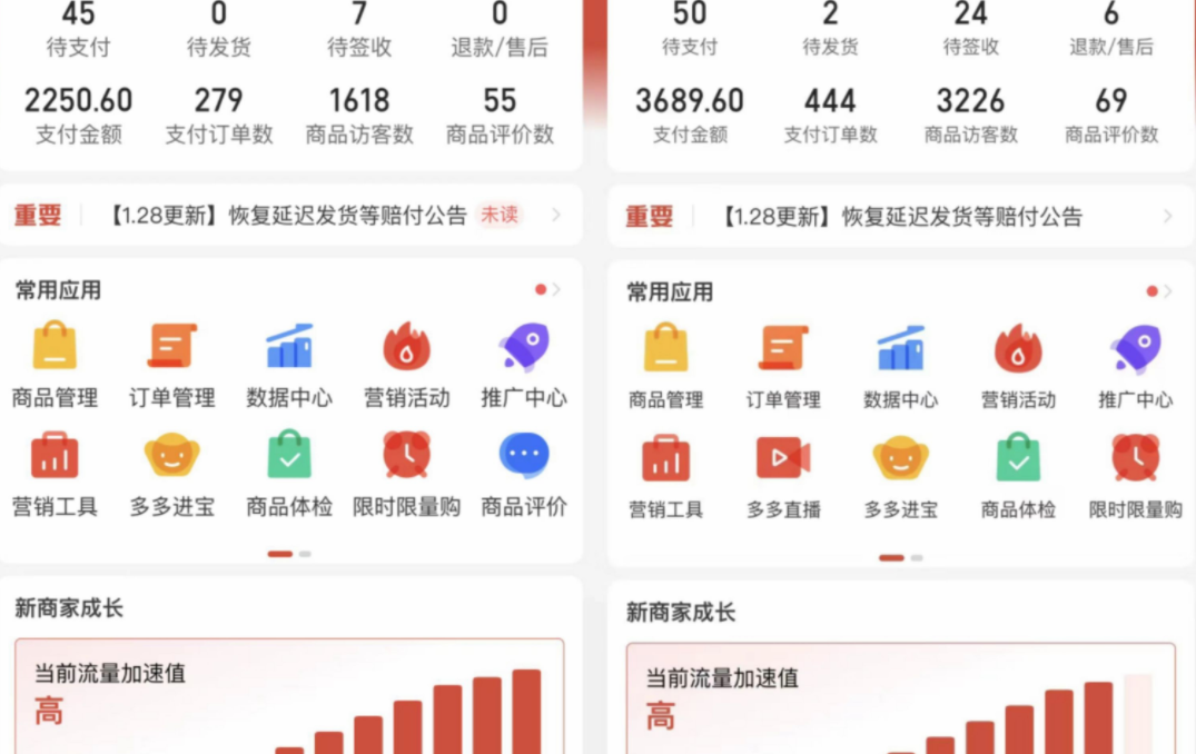 图片[8]|外面卖2980的拼多多原神虚拟帐号项目：卖原神游戏号5天赚了2万|52搬砖-我爱搬砖网