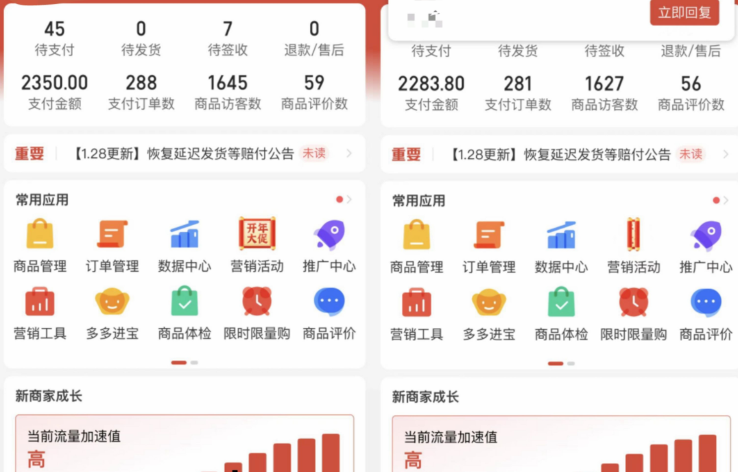 图片[7]|外面卖2980的拼多多原神虚拟帐号项目：卖原神游戏号5天赚了2万|52搬砖-我爱搬砖网