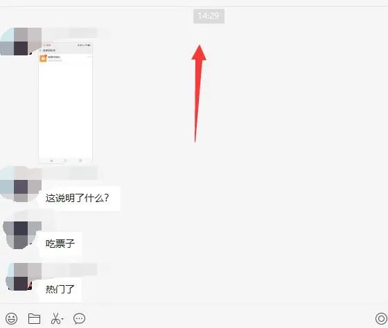图片[3]|无脑视频号搬砖带货，只要会电脑剪辑，无脑干，亲测当天爆单赚了300多佣金|52搬砖-我爱搬砖网