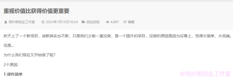 图片[2]|国外返利网项目：无需懂任何英文，每天2小时，月入3500美金|52搬砖-我爱搬砖网