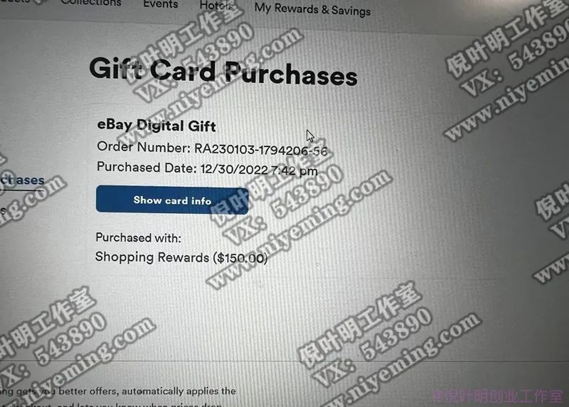 图片[8]|国外返利网项目：无需懂任何英文，每天2小时，月入3500美金|52搬砖-我爱搬砖网